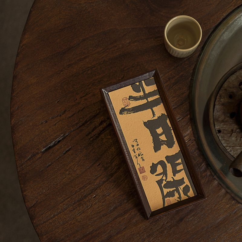 Bamboo Tea Packaging Box with Handbag
