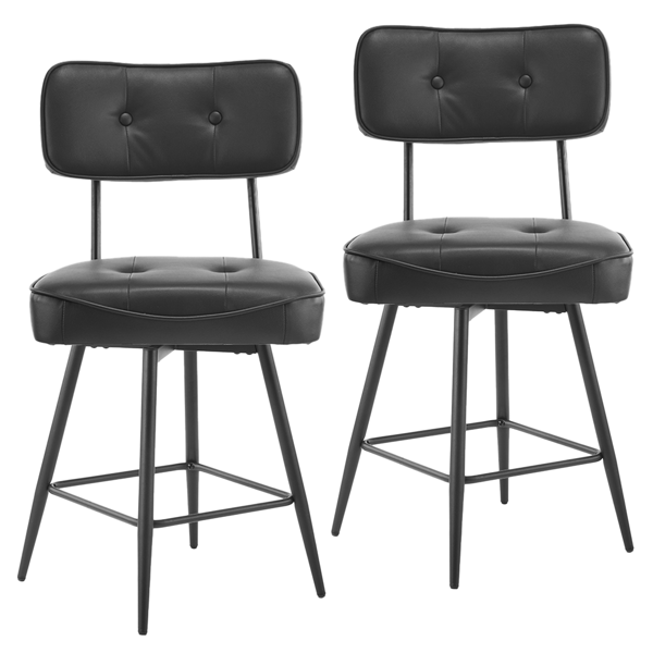 Bar stool