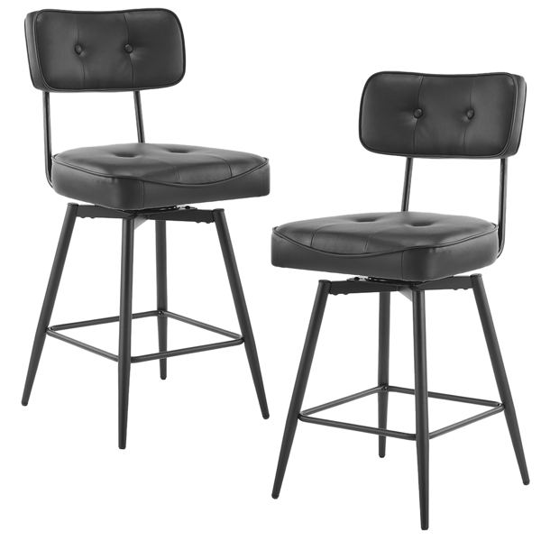 Bar stool