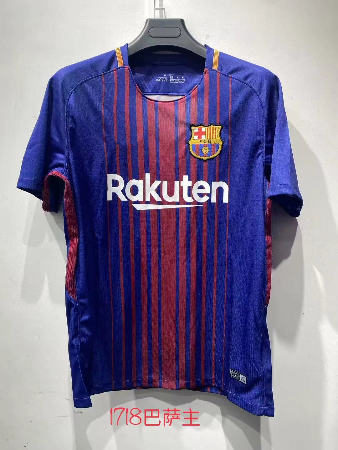 Barcelona Football Jersey Retro Player Edition