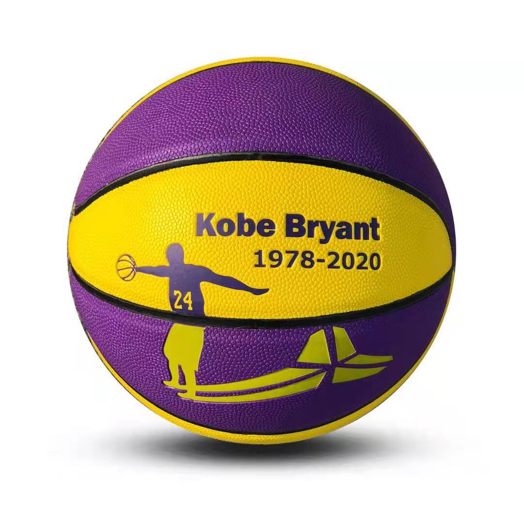 Basketball Ball