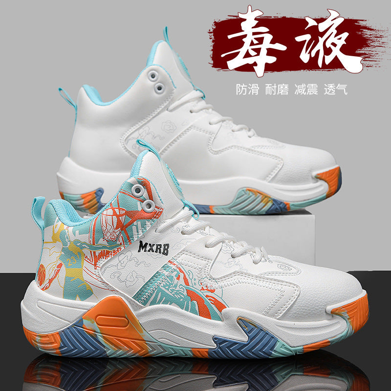 Basketball Sneakers