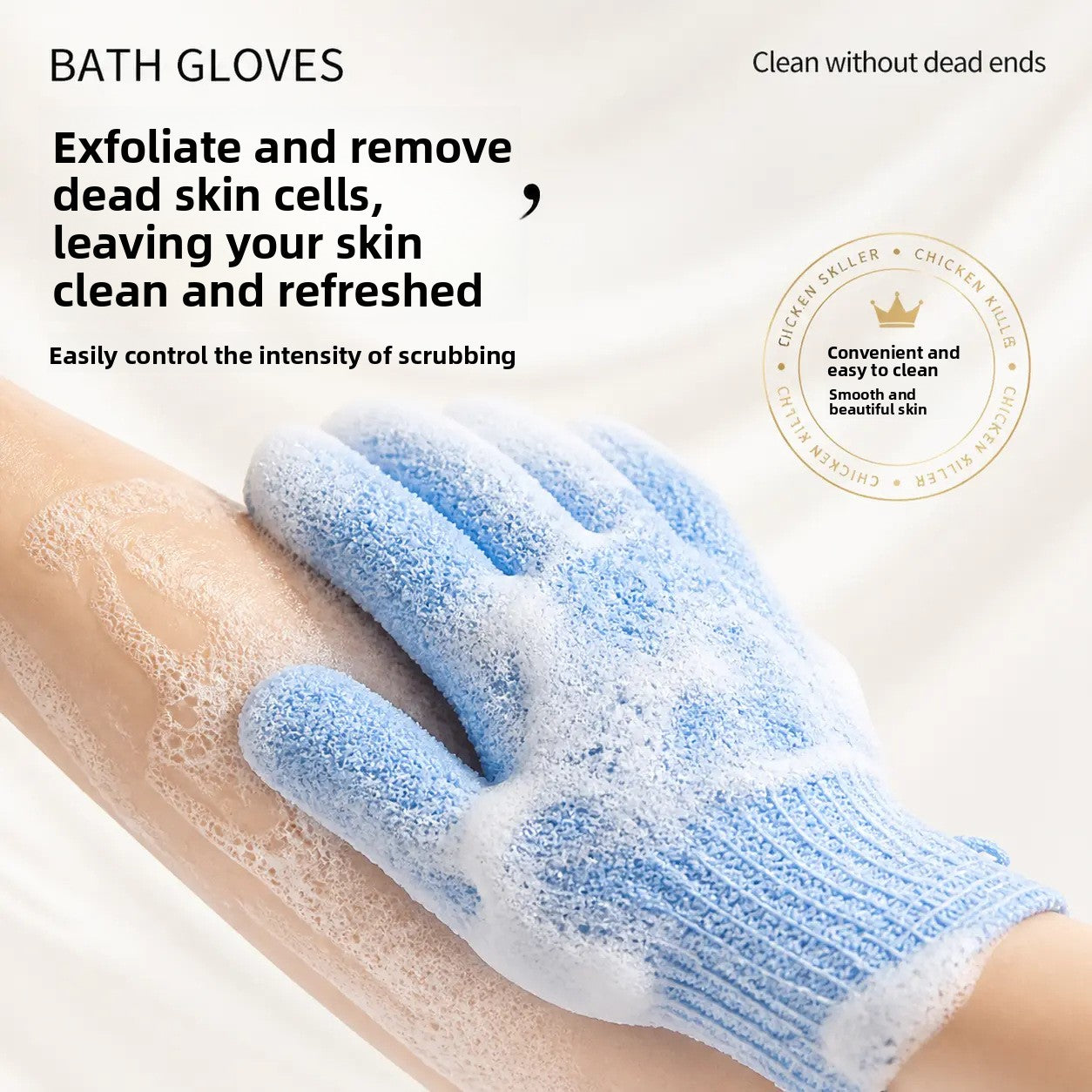 Bath scrubbing glove