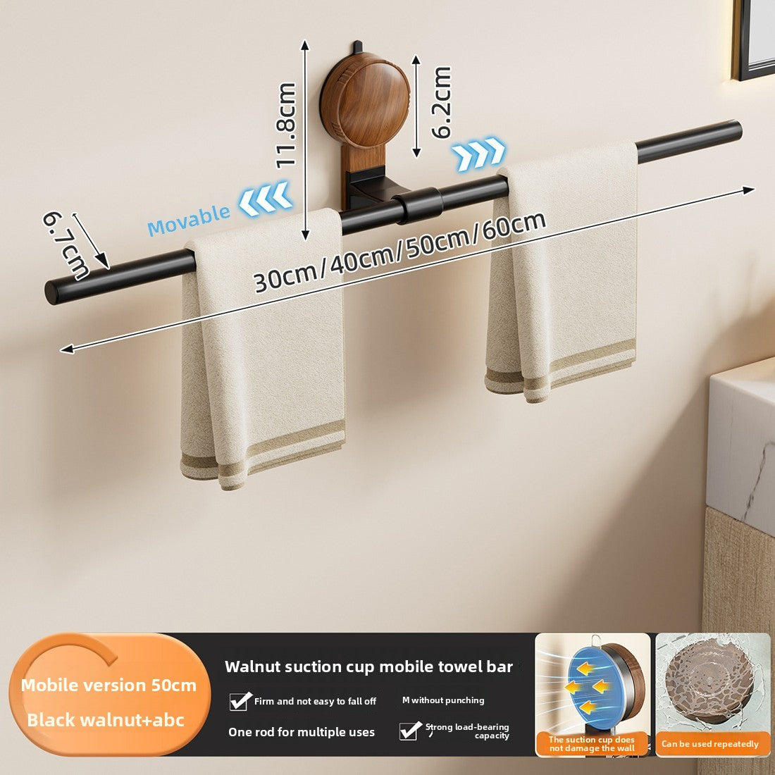 Bathroom wood grain towel rack