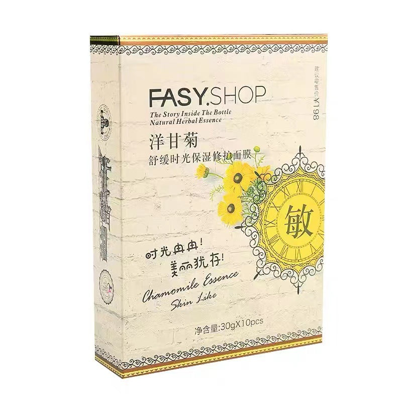 Bb Eye Cream Essence