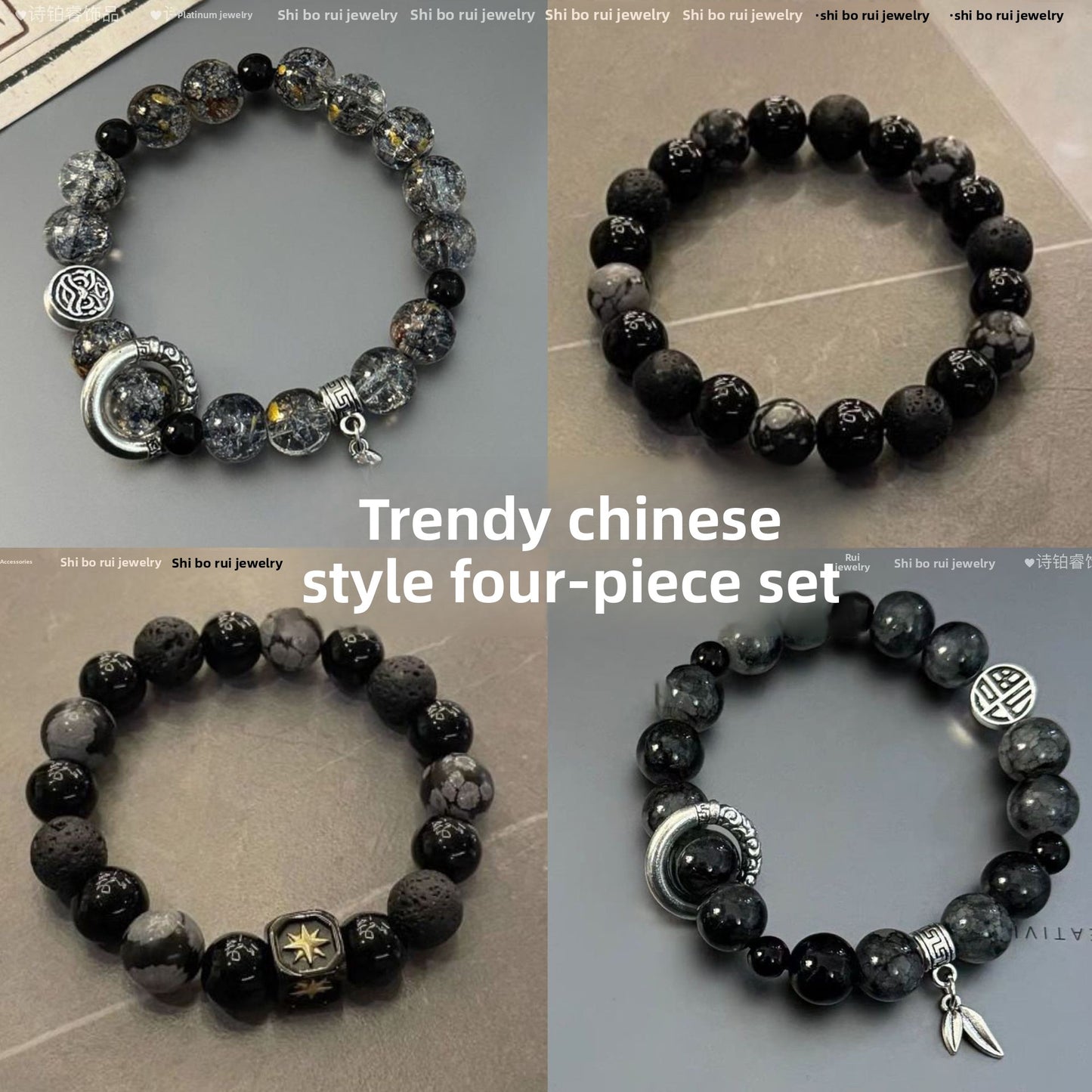 Beaded Bracelet