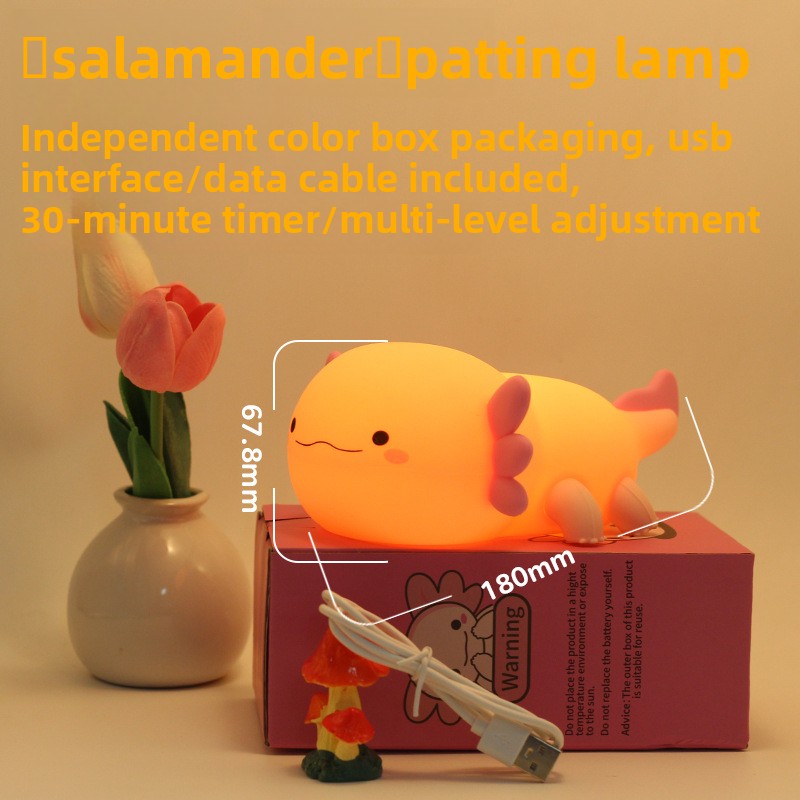 Bean Duck Sleep Ambient Light