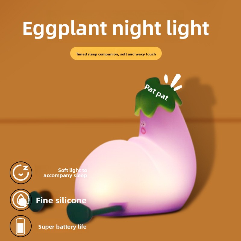 Bean Duck Sleep Ambient Light