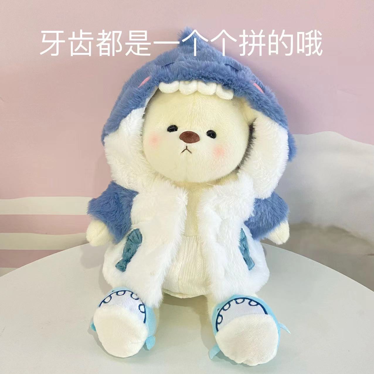 bear clothes