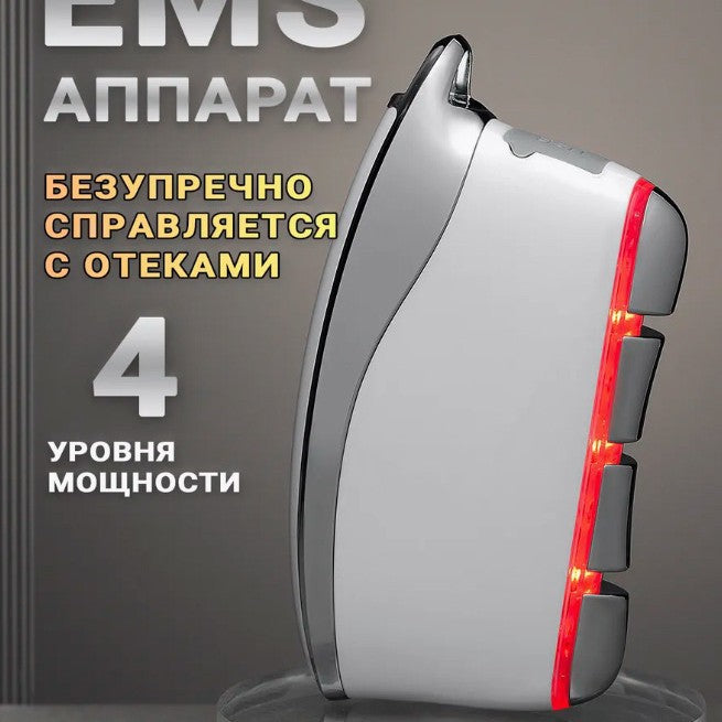 Beauty Massager
