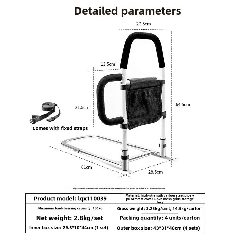 Bedside Armrest for Elderly and Pregnant Women
