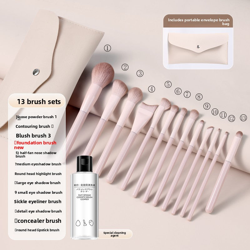 Beginner Makeup Brush Set