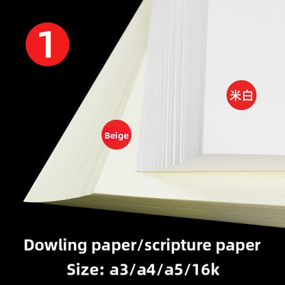 Beige Forest Printing Paper