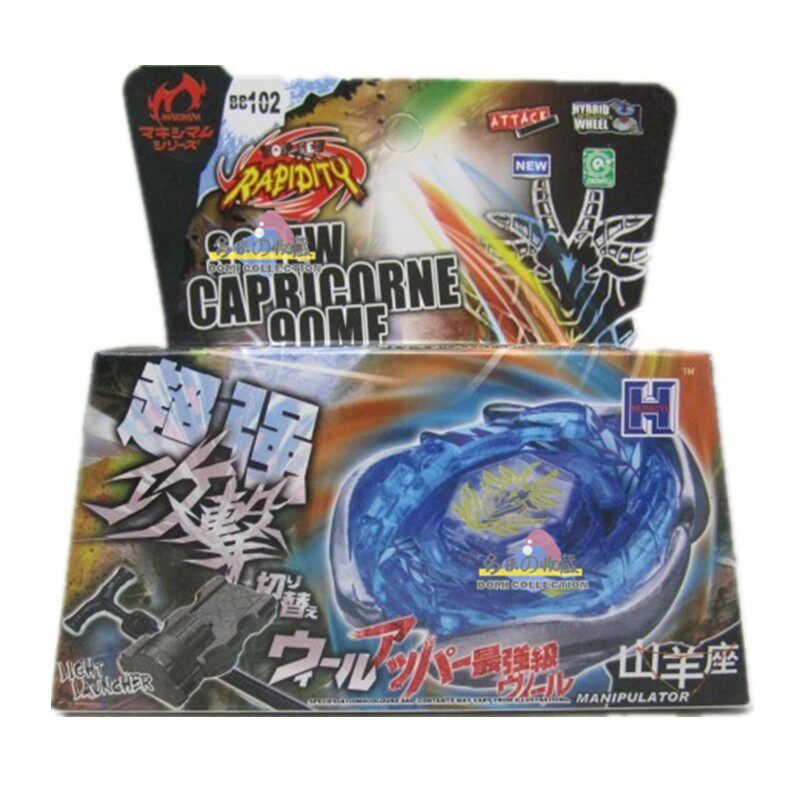 Beyblade box set with launcher