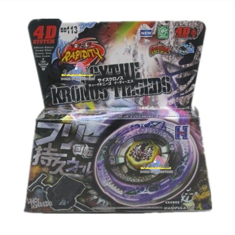 Beyblade box set with launcher