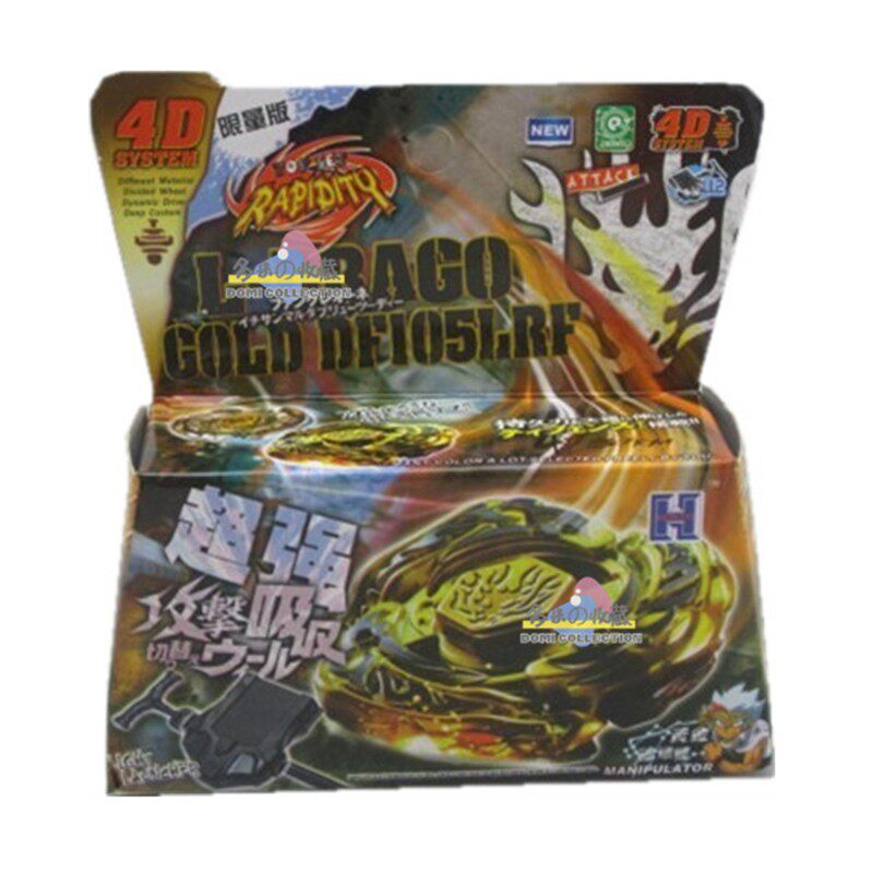 Beyblade box set with launcher