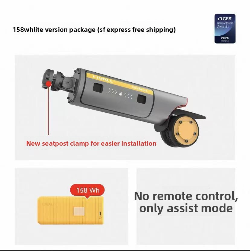 Bicycle electric booster