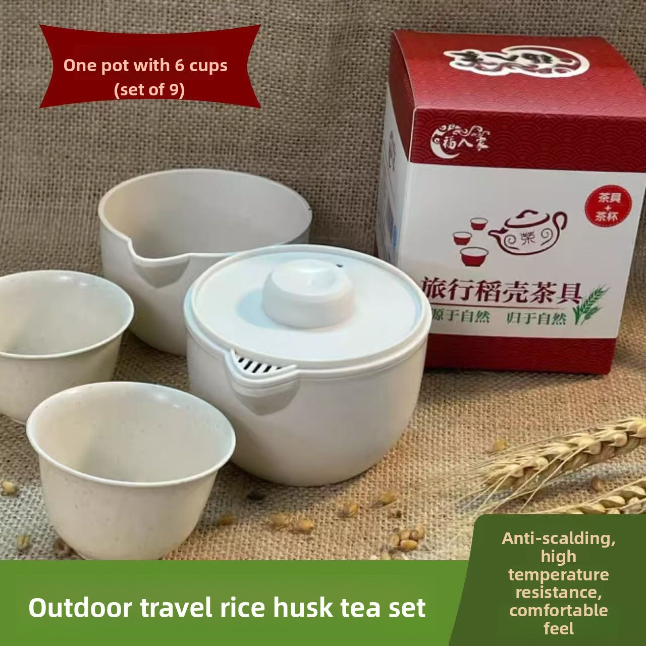 Biodegradable Portable Rice Husk Tea Set