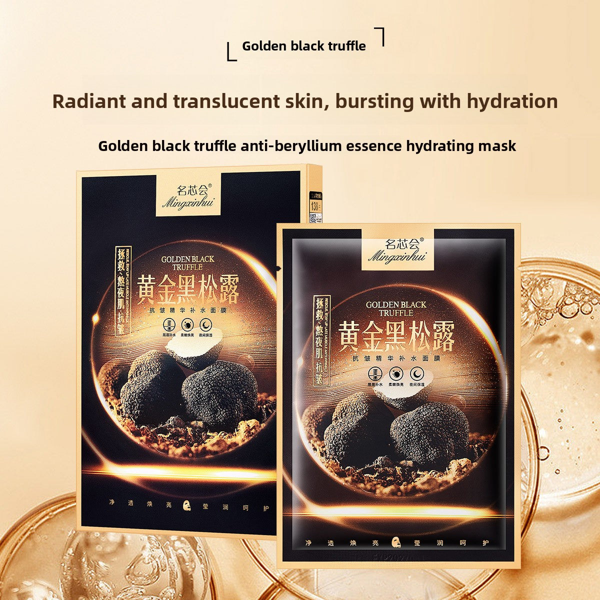 Black Truffle Mask
