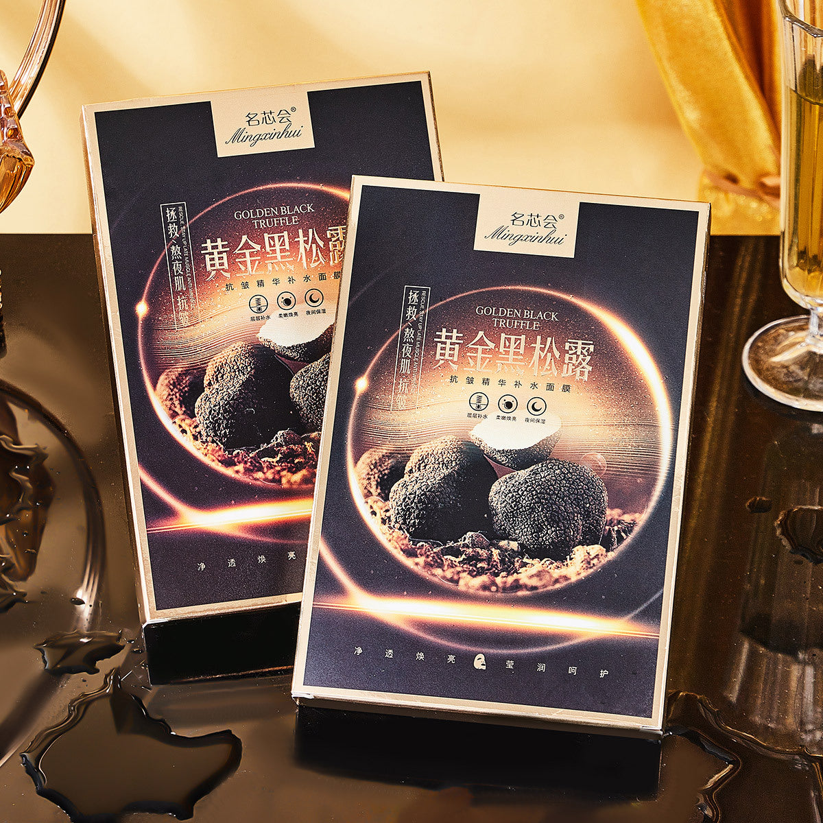 Black Truffle Mask