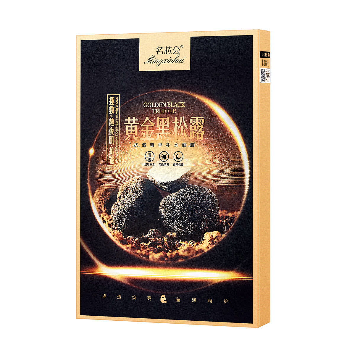 Black Truffle Mask