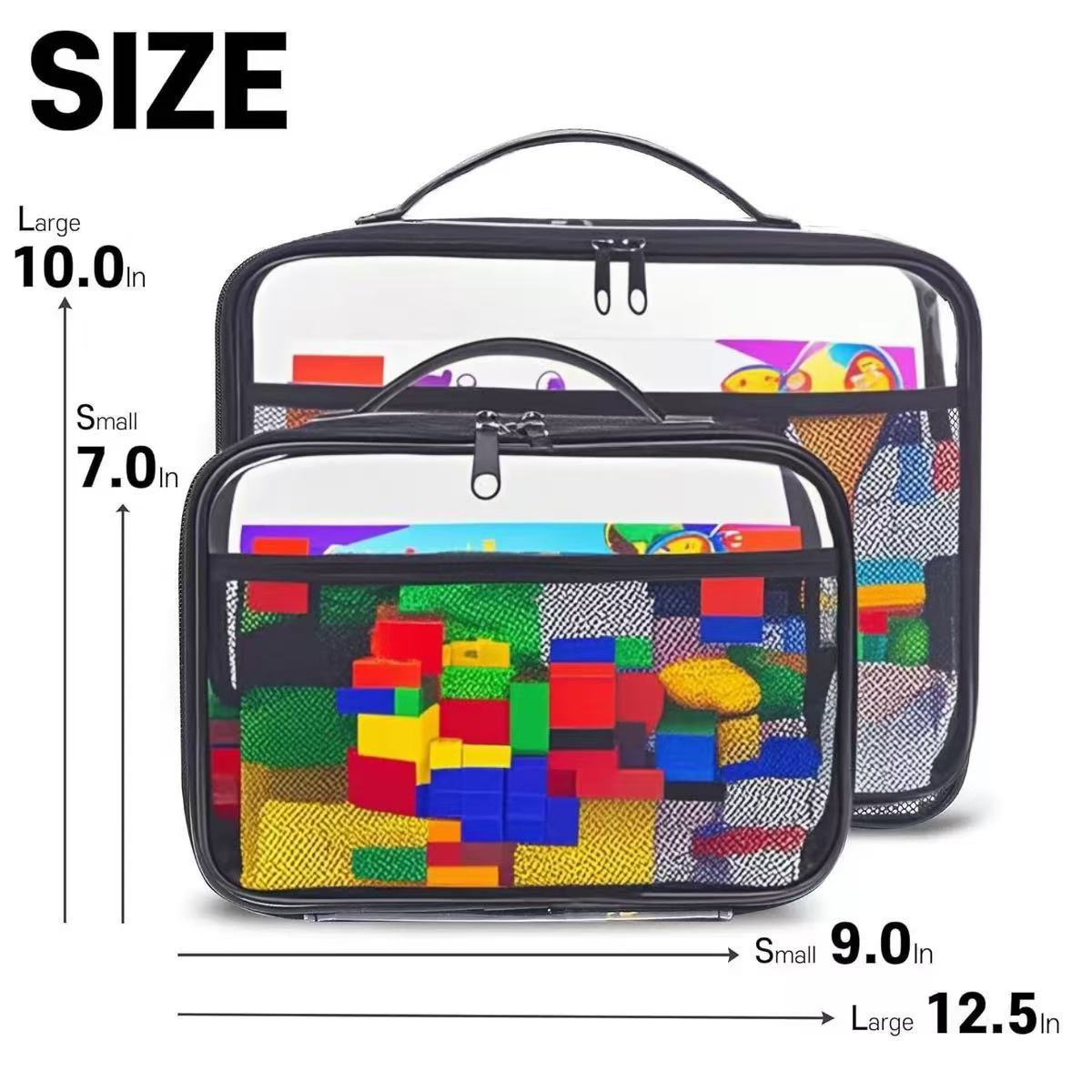 Black zipper mesh storage bag