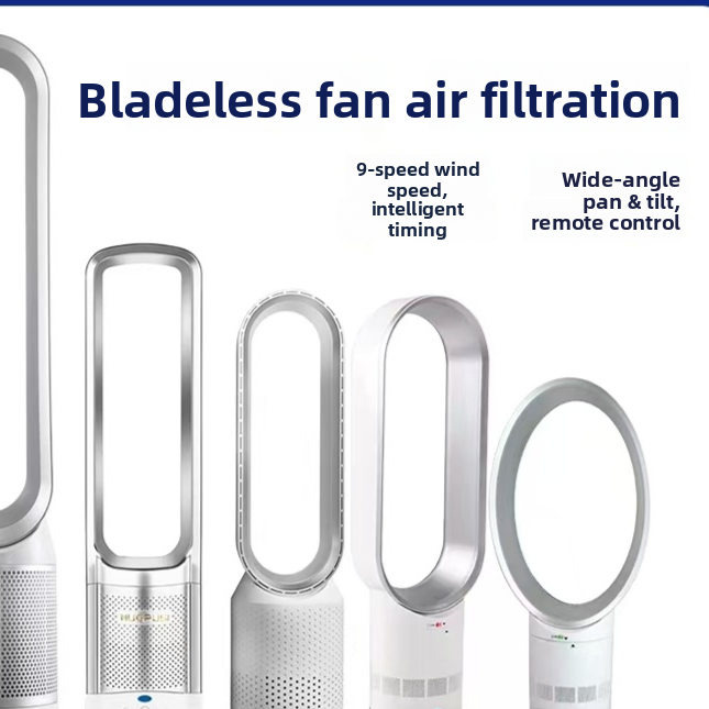 Bladeless Tower Fan