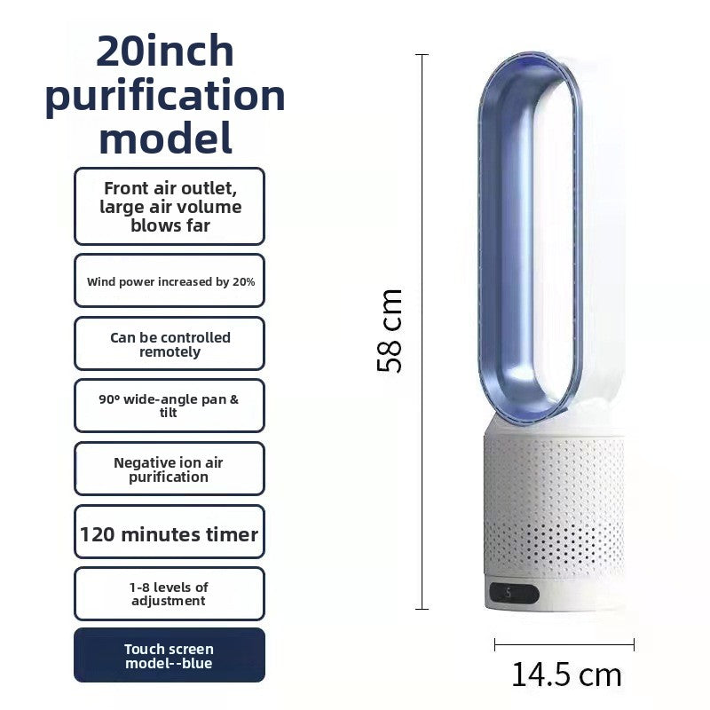 Bladeless Tower Fan