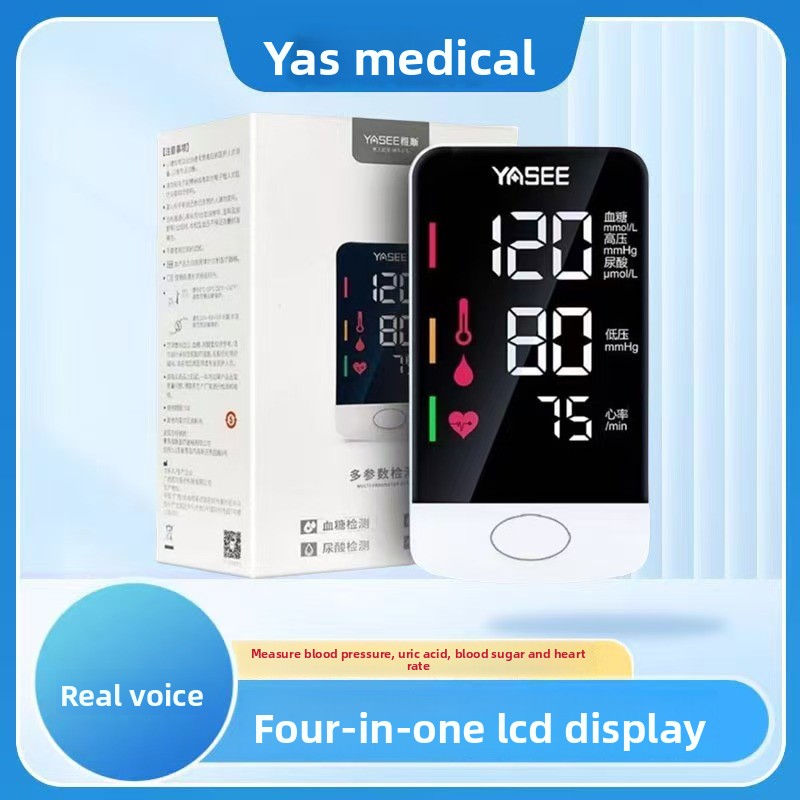 Blood pressure and blood glucose integrated machine, heart rate sphygmomanometer, four-in-one detector, test paper, blood glucose meter, uric acid multi-parameter meter