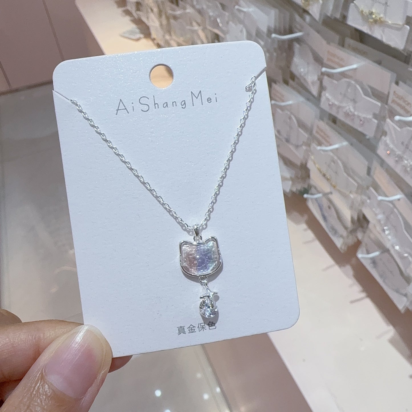 Blue Planet Pendant Necklace