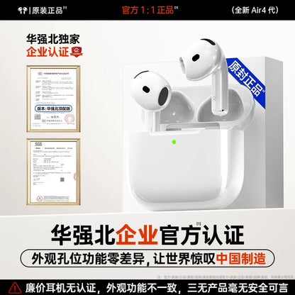 Bluetooth Headphones
