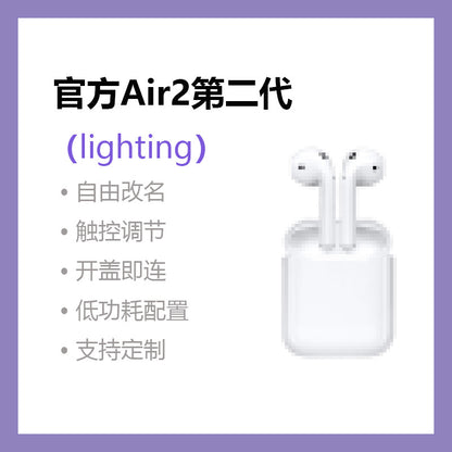 Bluetooth Headset