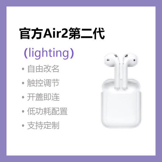 Bluetooth Headset
