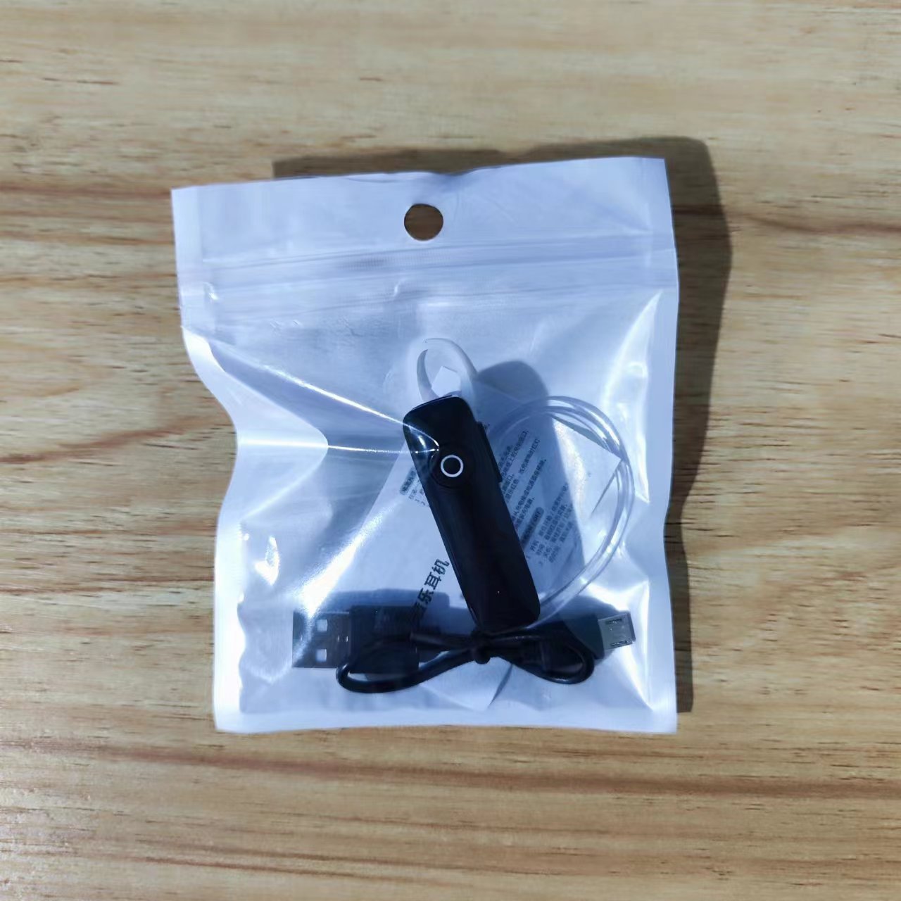 Bluetooth Headset