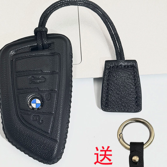 BMW Key Case Leather Cover