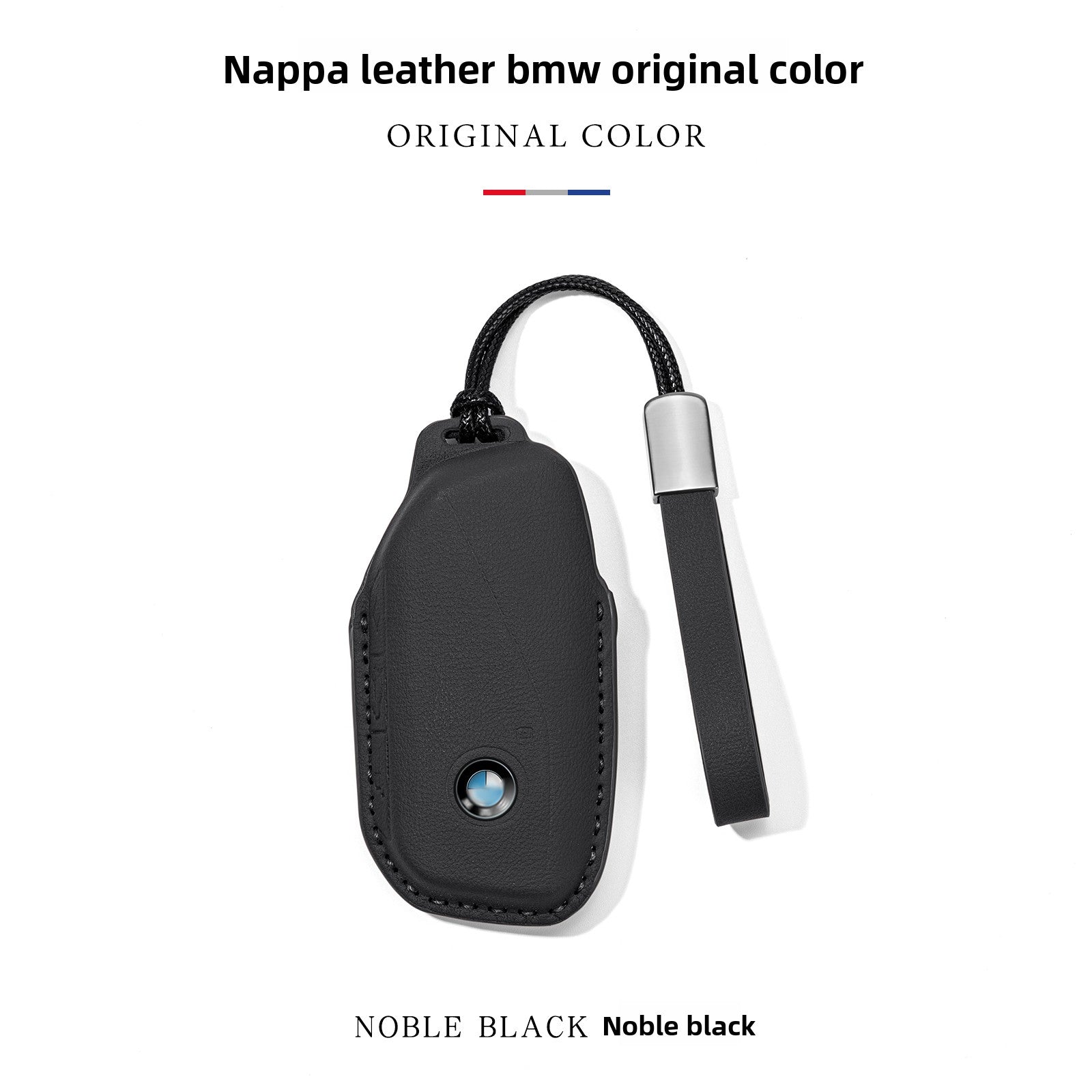 BMW Key Cover Protective Shell with Strap