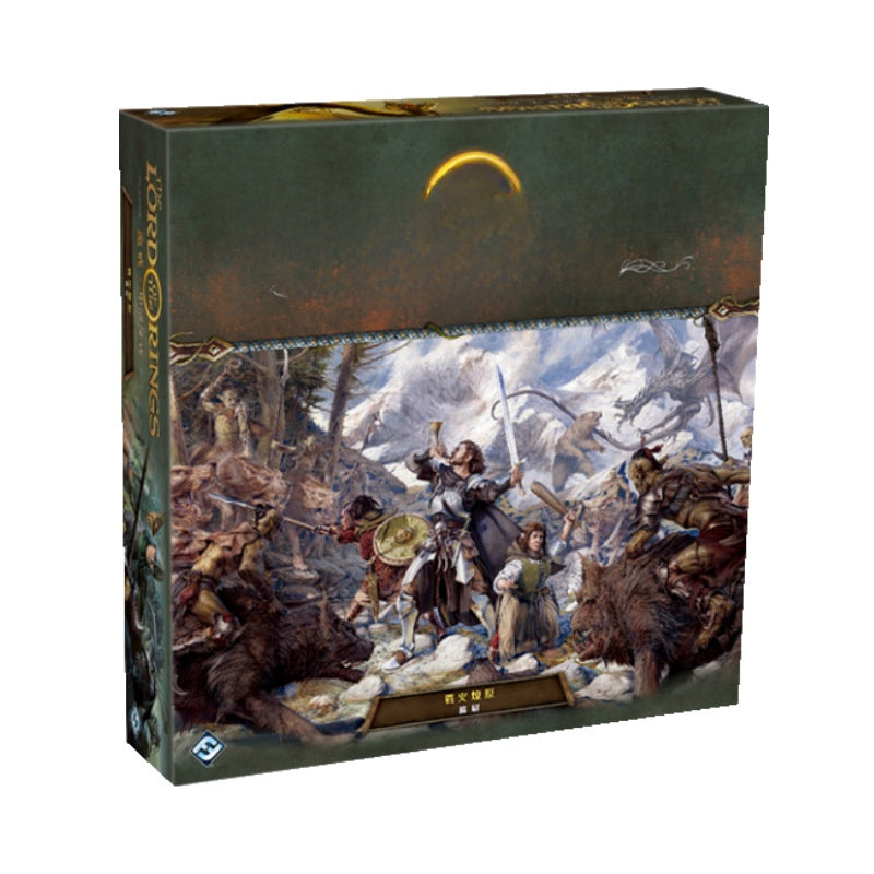 Board Game Set
