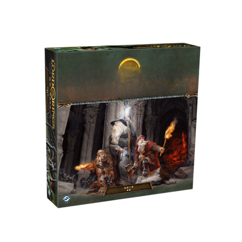 Board Game Set