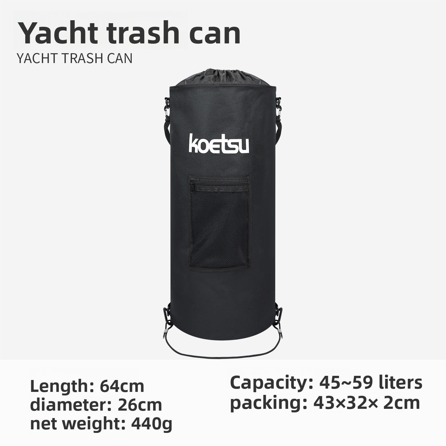 Boat trash can