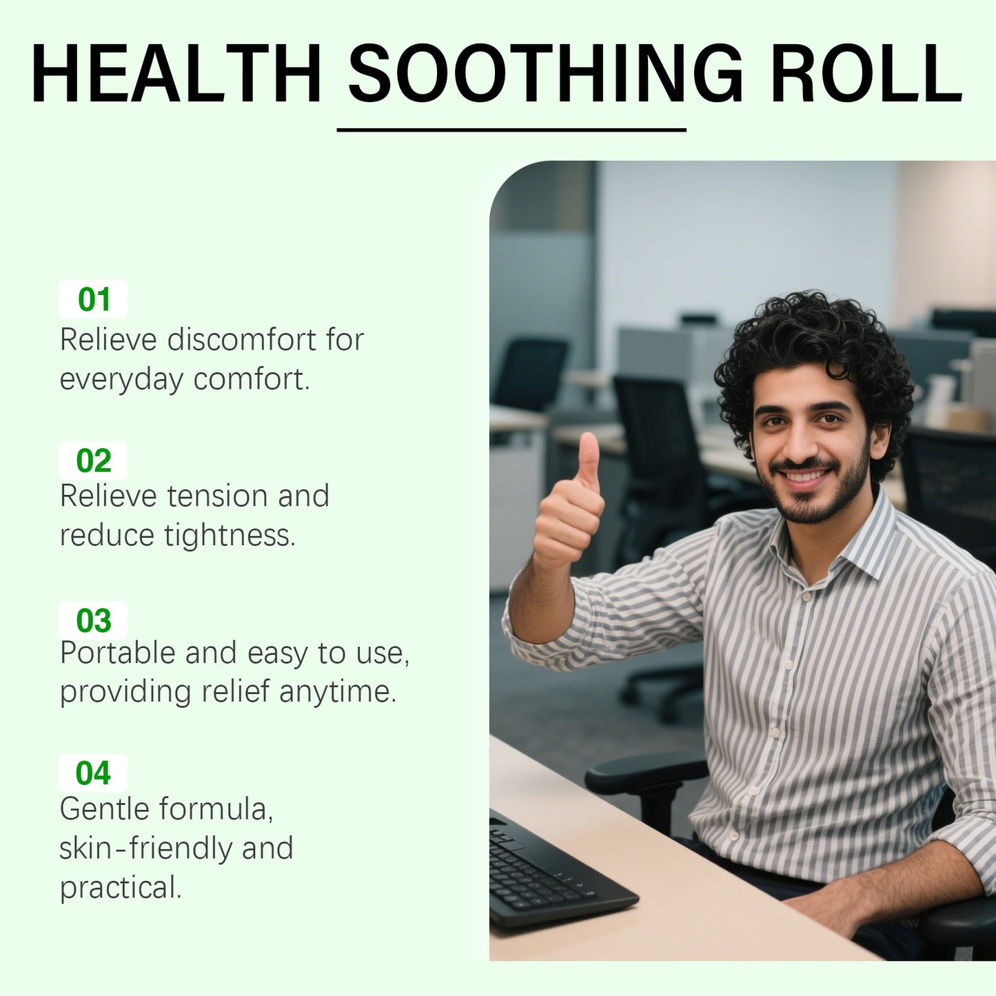 body care roller