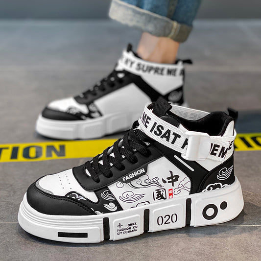 Boys' Shoes for Boys, Middle and Large Children's High-Top White Shoes