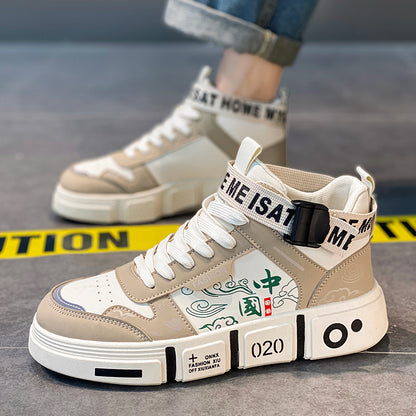 Boys' Shoes for Boys, Middle and Large Children's High-Top White Shoes