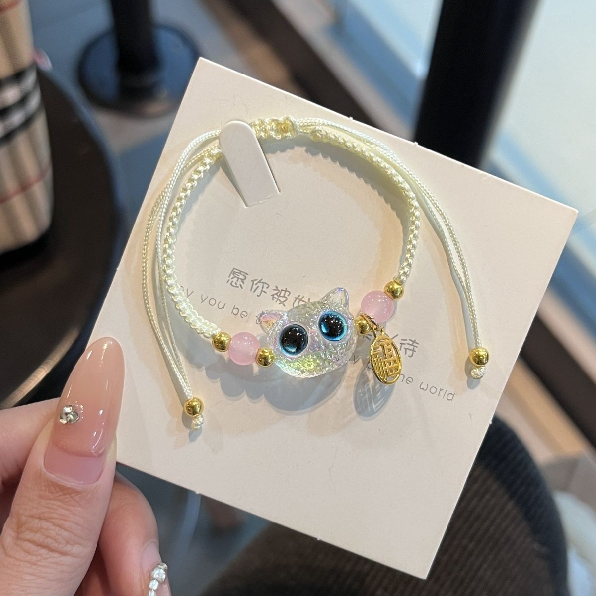 Braided Bracelet