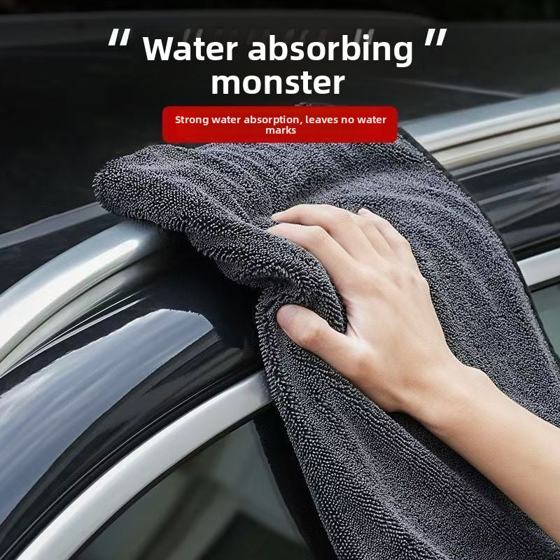 Braided Car Cleaning Towel