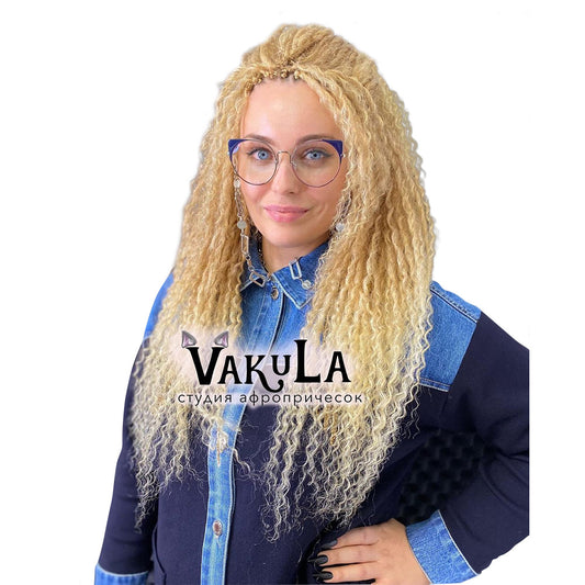 Brazilian Braid Synthetic Wig