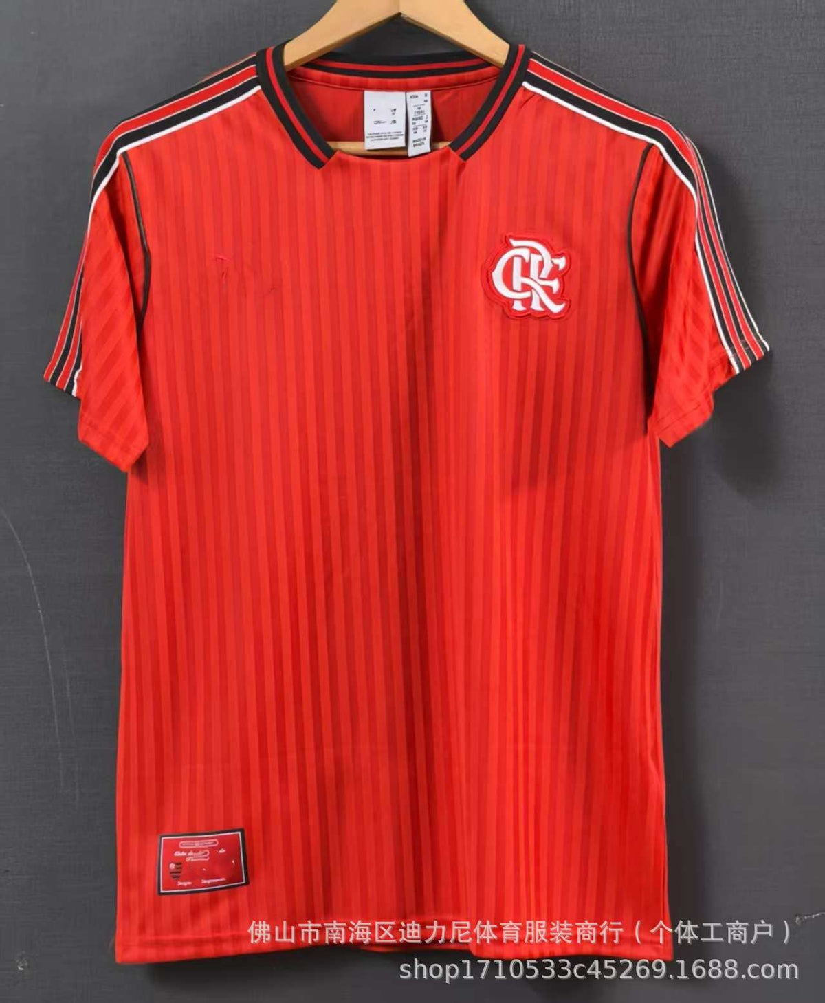 Brazilian Football Team Jerseys