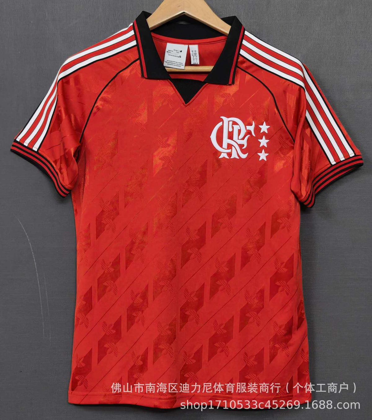 Brazilian Football Team Jerseys