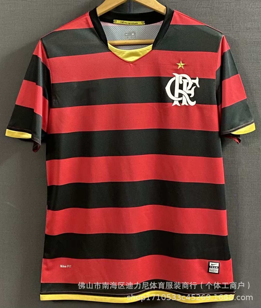 Brazilian Football Team Jerseys
