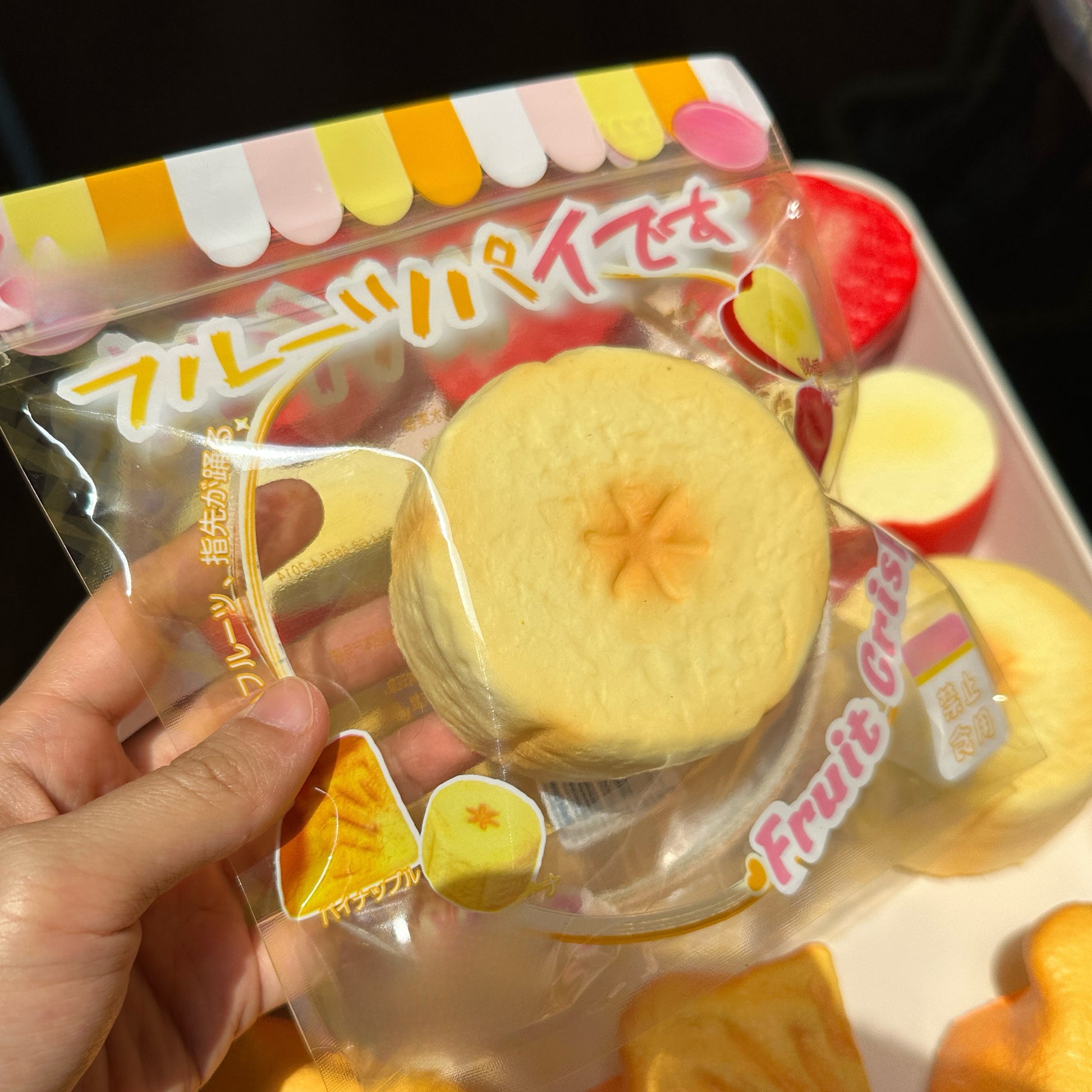 Bread Squeezing Game