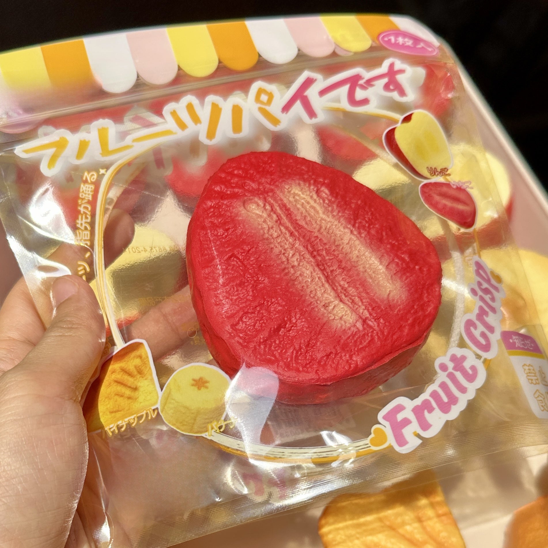 Bread Squeezing Game